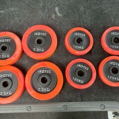 中古 ラバープレート IROTEC ダンベル バーベル 55kgセット 5kg×8 2.5kg×4 1.25kg×4 筋トレ トレーニング 札幌市 北区の画像