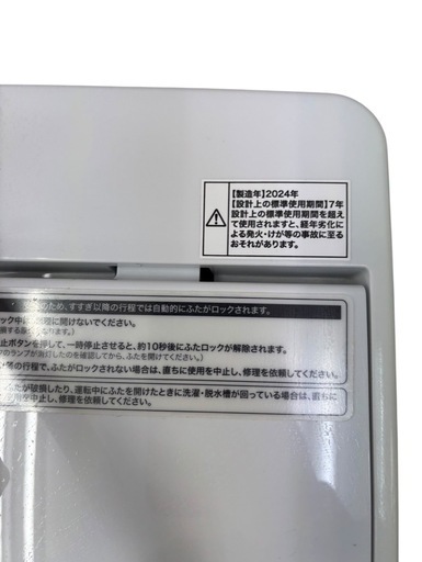 Haier ハイアール 縦型洗濯機 6kg 2024年製 OBBW-60A (ねぽ) 谷塚の