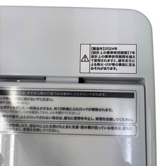 Haier ハイアール 縦型洗濯機 6kg 2024年製 OBBW-60Aの画像