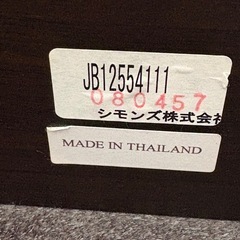 引出しつきシングルベッド (シモンズ)の画像