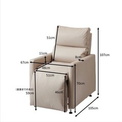 ラウンジチェアDX PRO（スノーホワイト）【リクライニング角度固定／レッグレスト連動】の画像