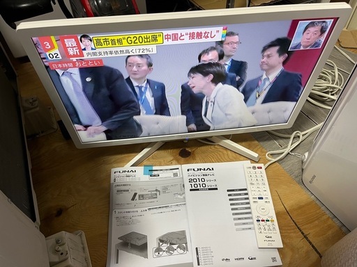 FUNAI 液晶カラーテレビ FL-24H2010W 2020年製 (たなか) 吉塚のテレビ
