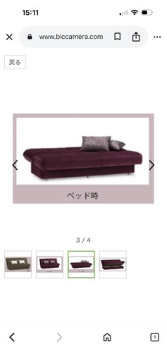 値下げ明日まで美品　フランスベットのソファベット