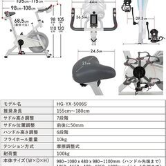 HAIGE(ハイガー) フィットネスバイク　HG-YX-5006Sの画像
