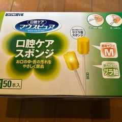  介護用口腔スポンジ、口腔ジェル(コーヒー味)の画像