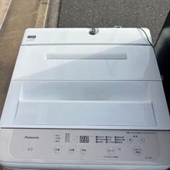 福岡市配送設置無料　高年式2024年製　大きめ152L冷蔵庫、洗濯機セットの画像