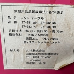 折りたたみテーブルの画像