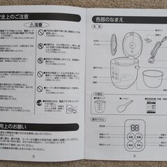 ■ライスクッカーミニ■KOIZUMI■0.5～1.5合■の画像