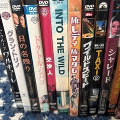 【取引先決定】色んな映画の DVDの画像