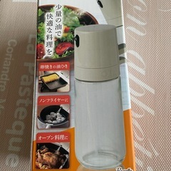 Rozally オイルスプレーの画像