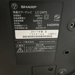 液晶カラーテレビ
の画像