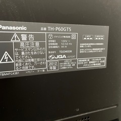VIERAビエラ60インチプラズマテレビ（ジャンク）の画像