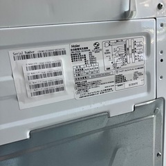 Haier ハイアール 洗濯機 5.5kg 無料　通電確認済みの画像