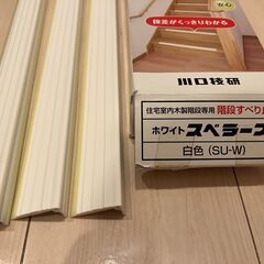 川口技研 階段のすべり止めホワイトスベラーズ 3本の画像