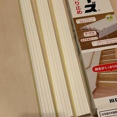 川口技研 階段のすべり止めホワイトスベラーズ 3本の画像
