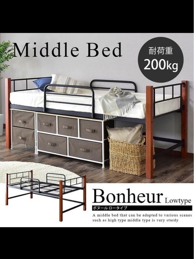 シングルベットフレーム 下収納