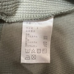 ロンT、M、8番の画像