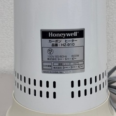 A1799🌟激安‼️ Honeywell カーボンヒーター　HZ-910🌟の画像