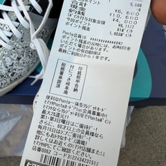 新品未使用❗️フットサルシューズの画像