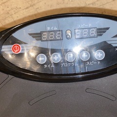 シェイプアップウェーブの画像