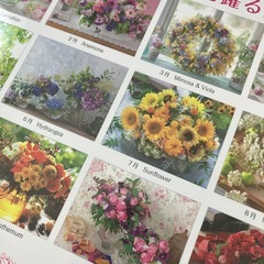 2026年度の花のカレンダーの画像
