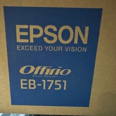 EPSONプロジェクターの画像