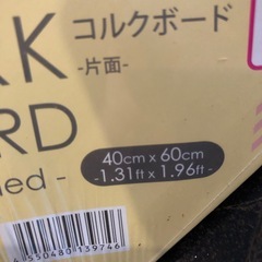 コルクボードの画像