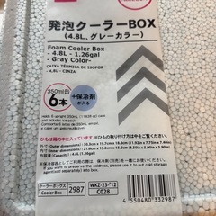 発泡スチロール2個セット（未使用）の画像