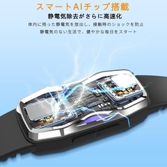 新品❤️ 静電気除去ブレスレット 腕時計 急速除去 4倍強効果 静電気防止リストバンドの画像
