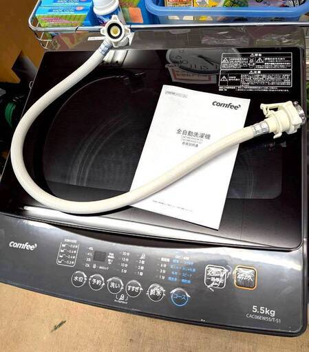 comfee 洗濯機 CAC06EW55/T-S1 2025年製 5.5kg 高年式 (（株）ネクスト