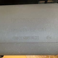 バイクのマフラーの画像