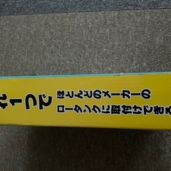 未使用カクダイ　マルチボールタップの画像