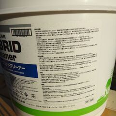 業務用表面洗浄剤18ℓ　未使用未開封の画像