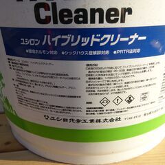 業務用表面洗浄剤18ℓ　未使用未開封の画像