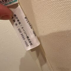 ジアス　ロールカーテンの画像