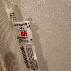 ジアス　ロールカーテンの画像