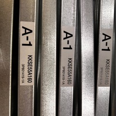 パンタロック KKSE55A160 室内機耐震振れ止め金具 ダイキンラウンドフロー専用 純正別売品の画像