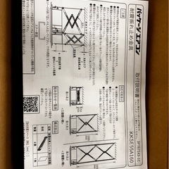 パンタロック KKSE55A160 室内機耐震振れ止め金具 ダイキンラウンドフロー専用 純正別売品の画像