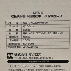 A1800🌟激安‼️未使用　カーボンヒーター2WAY カーボンヒーター 縦 横🌟の画像