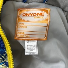 スノーウエア　子供100サイズの画像