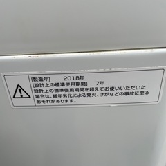 TWINBIRD 縦型 全自動電気洗濯機 5.5kg WM-EC55の画像