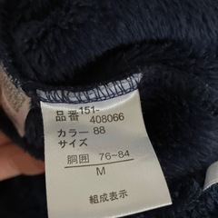 モコモコパンツの画像