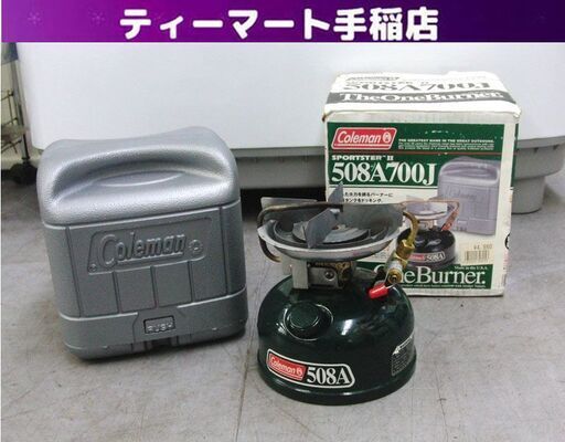コールマン 508A ホワイトガソリン ワンバーナー ストーブ シングルバーナー スポーツスター2 2002年製 キャンプ アウトドア 調理 札幌 手稲