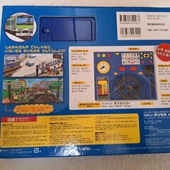 たのしいのりものえほんの画像