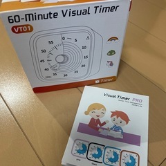 お支度　タイマーの画像