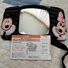 コンビ　ISOFX固定　チャイルドシート　の画像