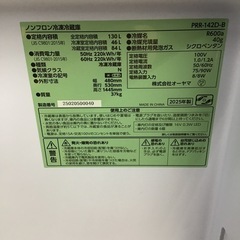 #K-55【ご来店頂ける方限定】オーヤマの2ドア冷凍冷蔵庫ですの画像