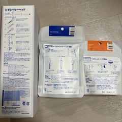 ビタシャワーヘッド フィルター付の画像