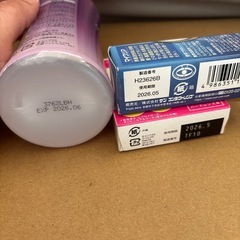 コンタクトケア用品セットの画像