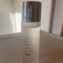 SK-II フェイシャル トリートメント エッセンス 75mlの画像